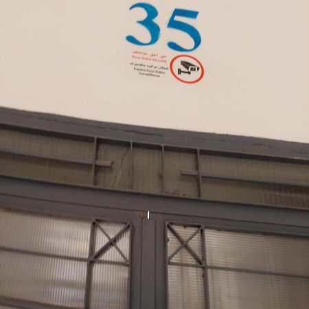 Apartamento Con Wifi Ναντόρ Εξωτερικό φωτογραφία
